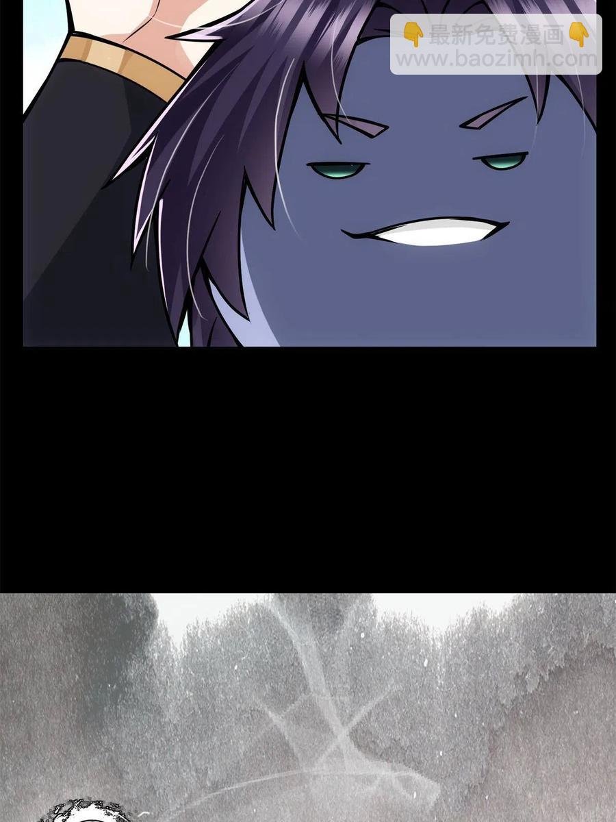088 紫月会之秘