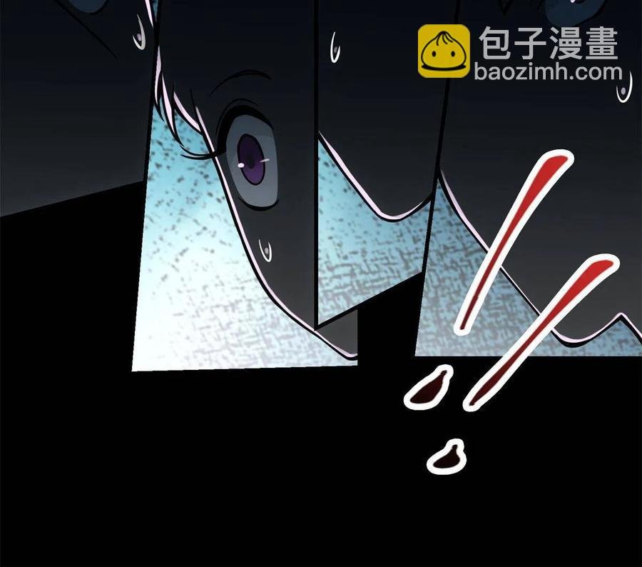 088 紫月会之秘