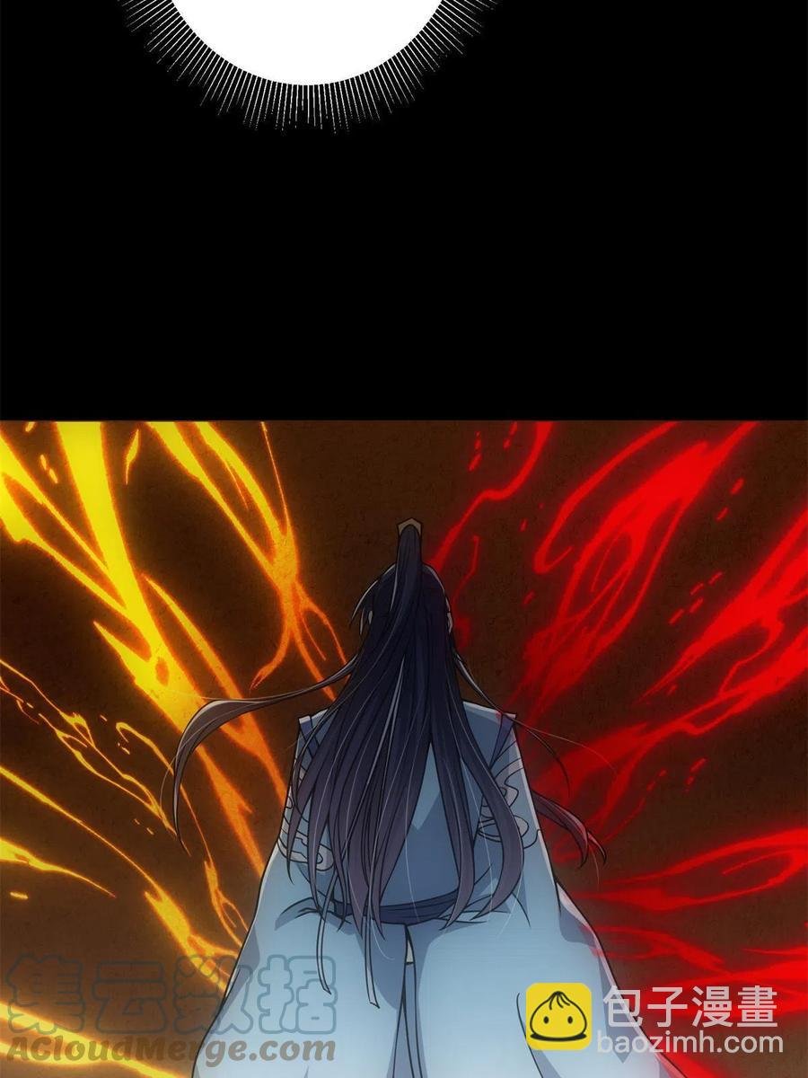 088 紫月会之秘