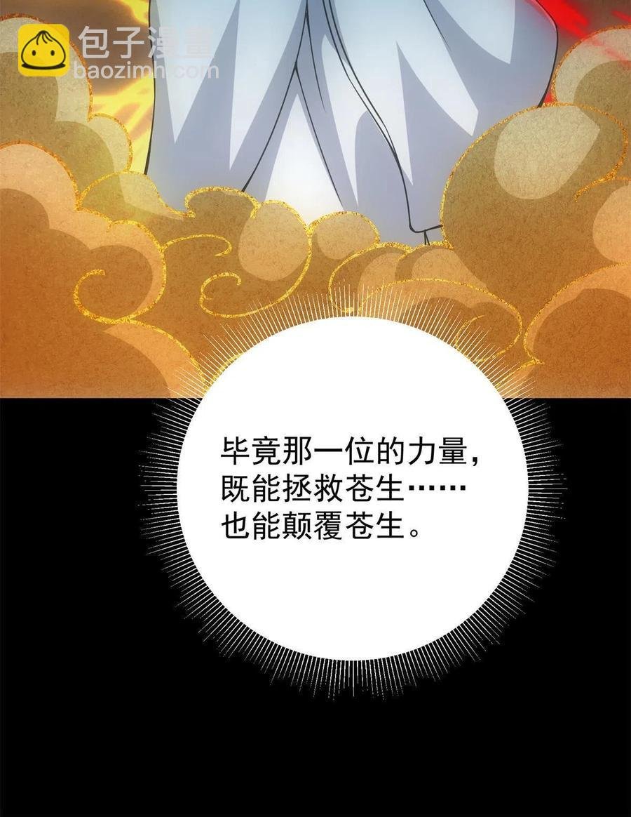 088 紫月会之秘