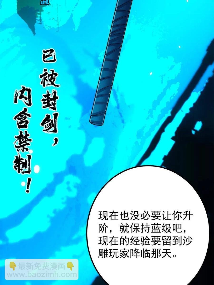 088 紫月会之秘