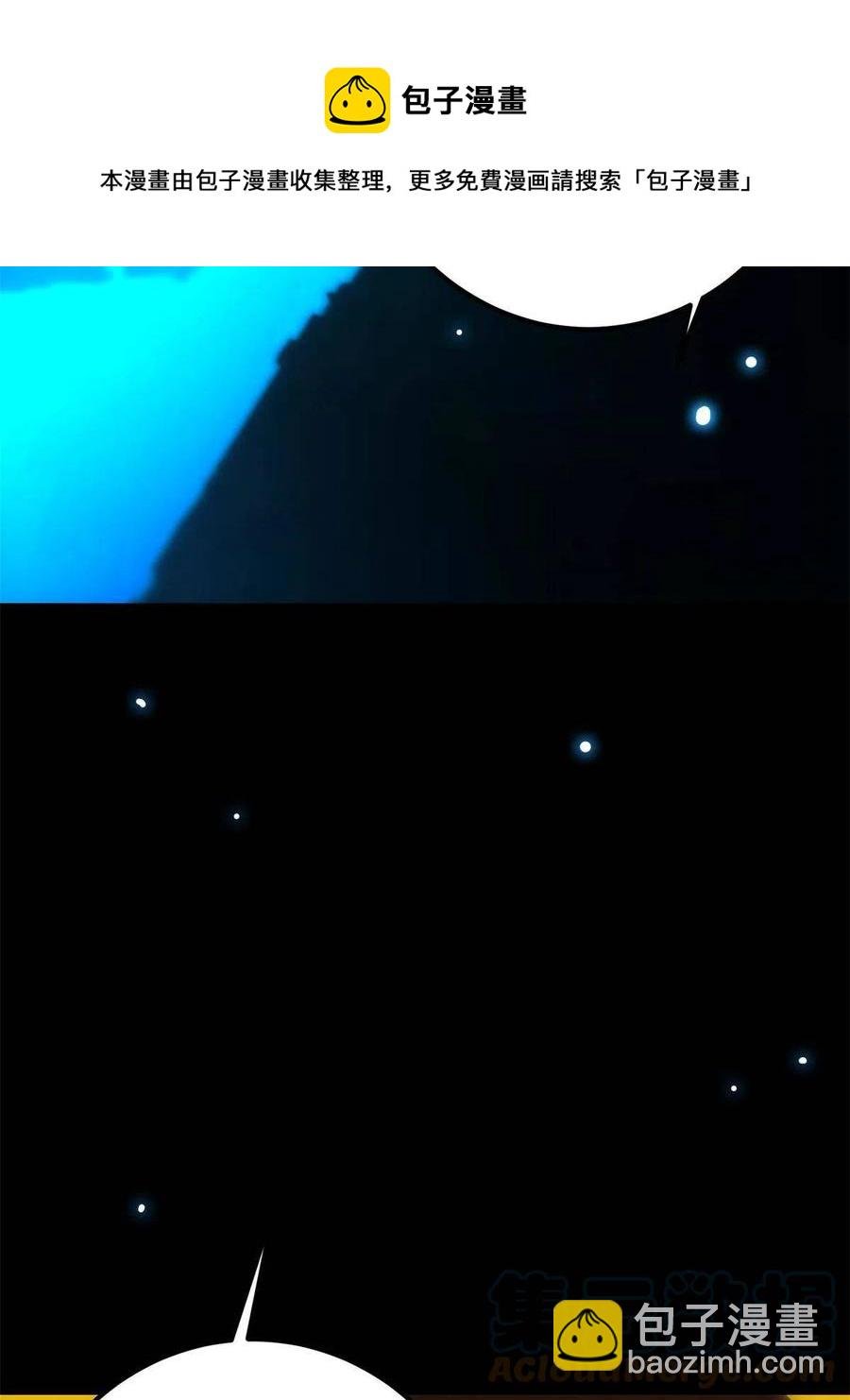 088 紫月会之秘