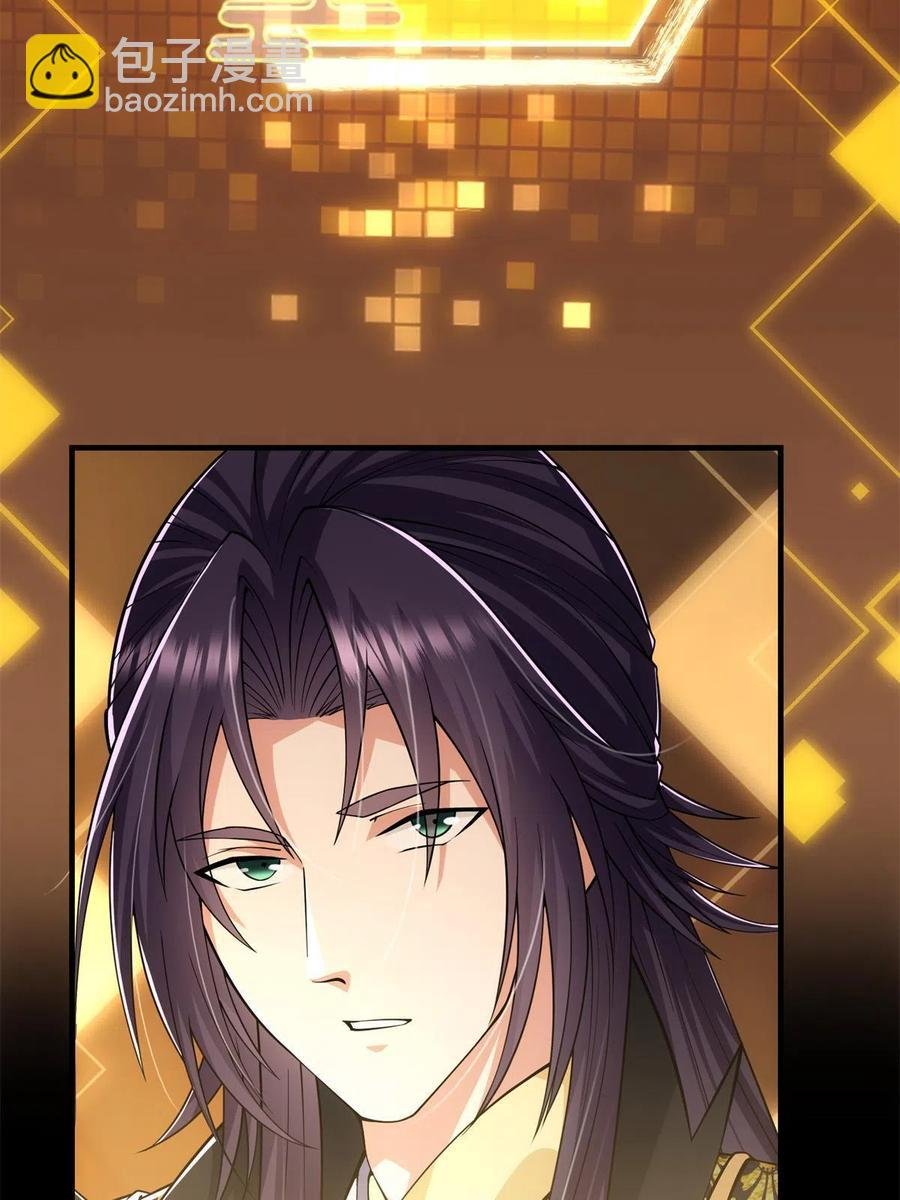 088 紫月会之秘