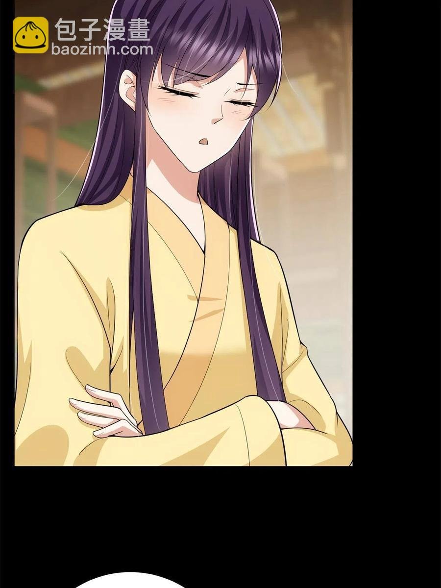 088 紫月会之秘