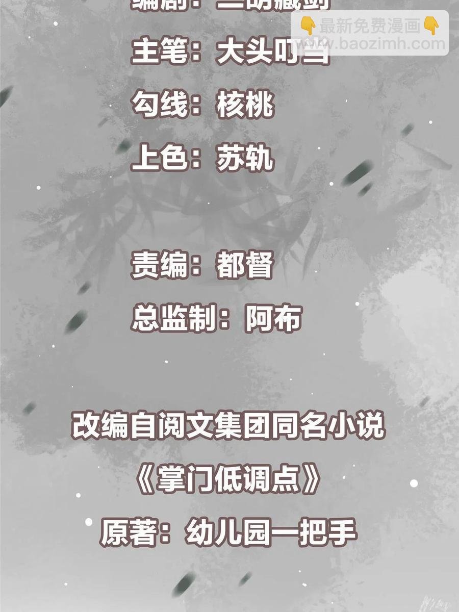 089 哥哥，你要做什么？！
