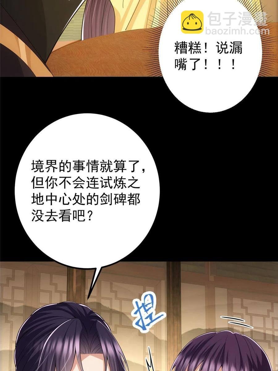 089 哥哥，你要做什么？！