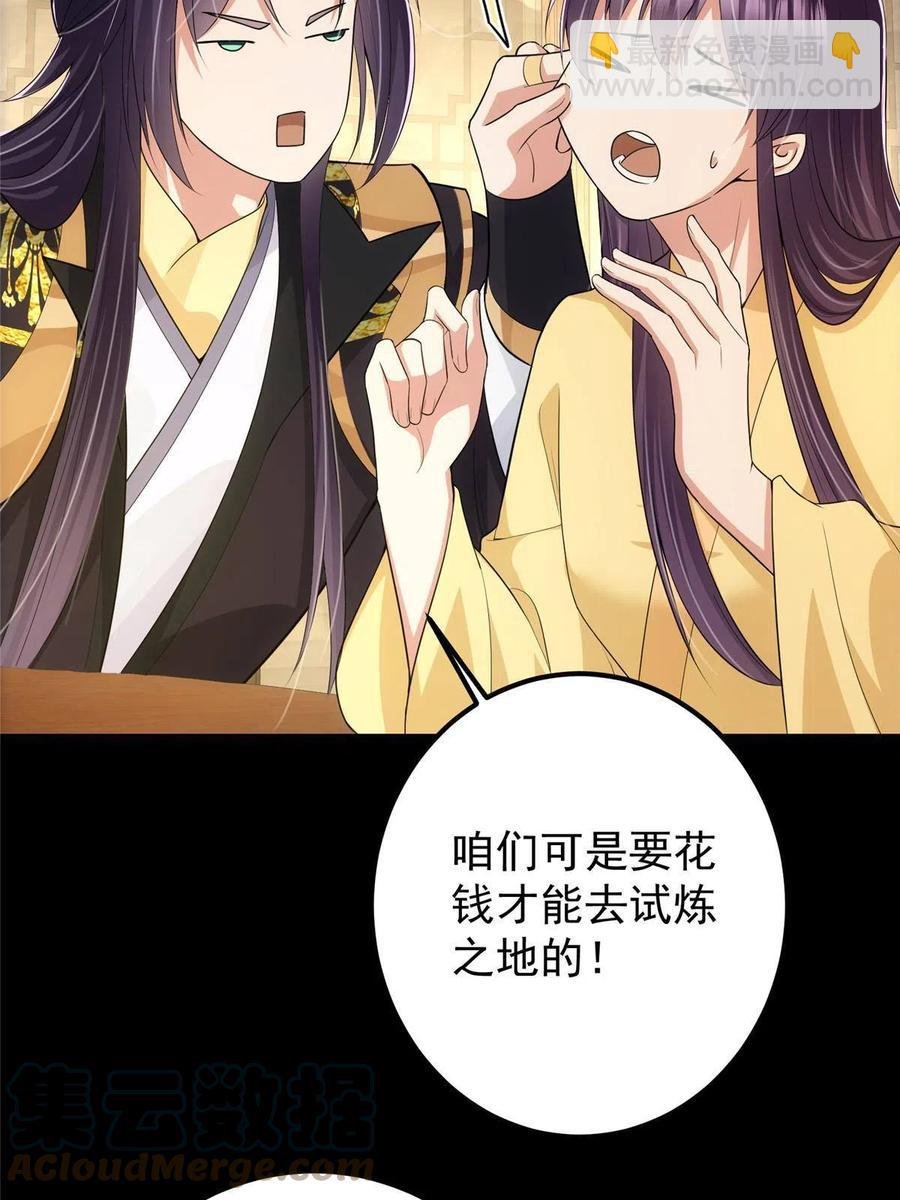 089 哥哥，你要做什么？！