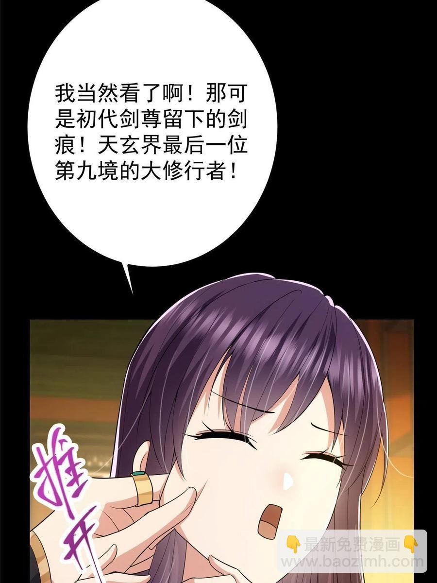 089 哥哥，你要做什么？！