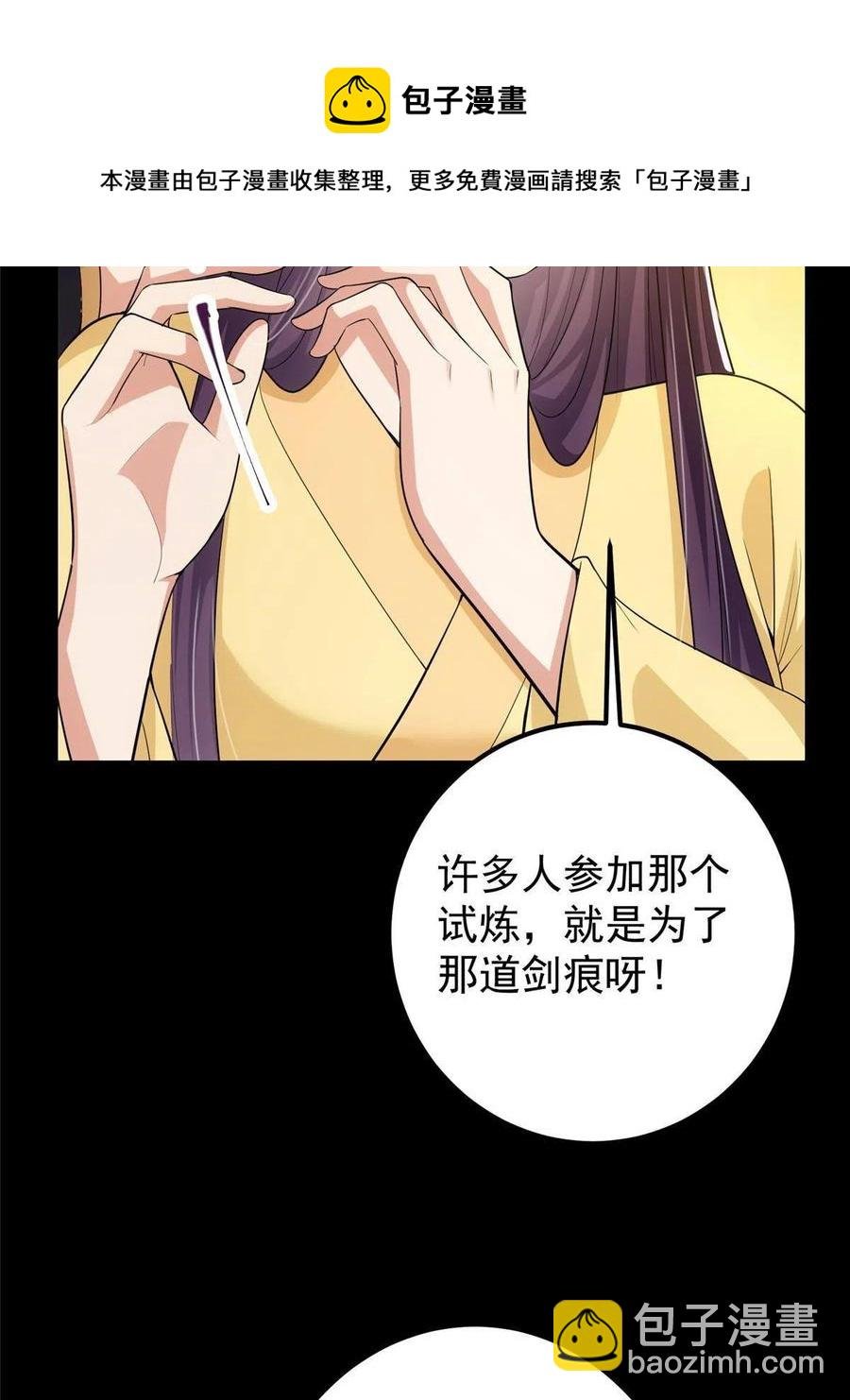 089 哥哥，你要做什么？！
