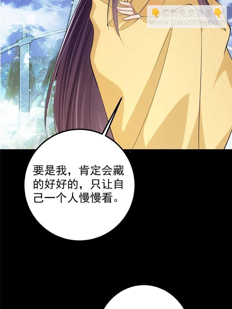 089 哥哥，你要做什么？！