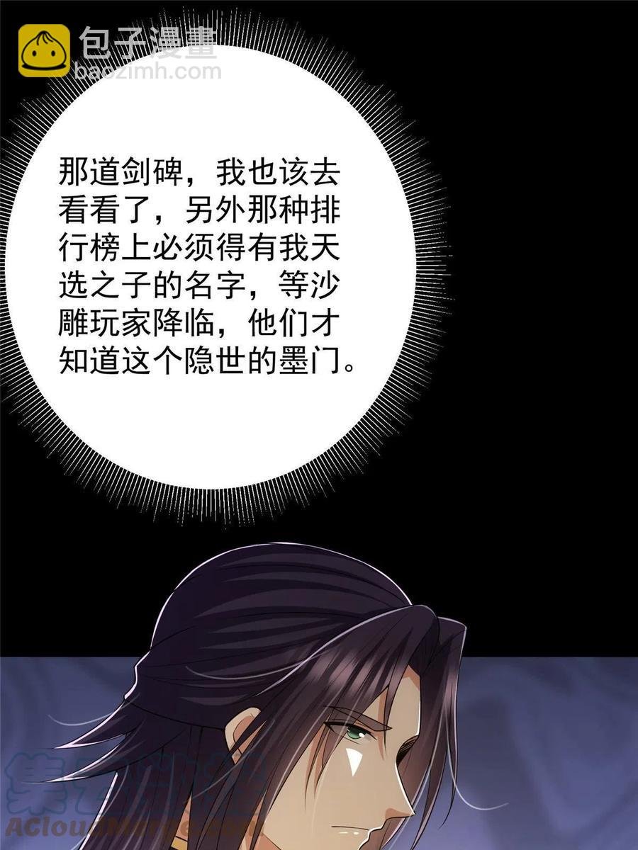 089 哥哥，你要做什么？！