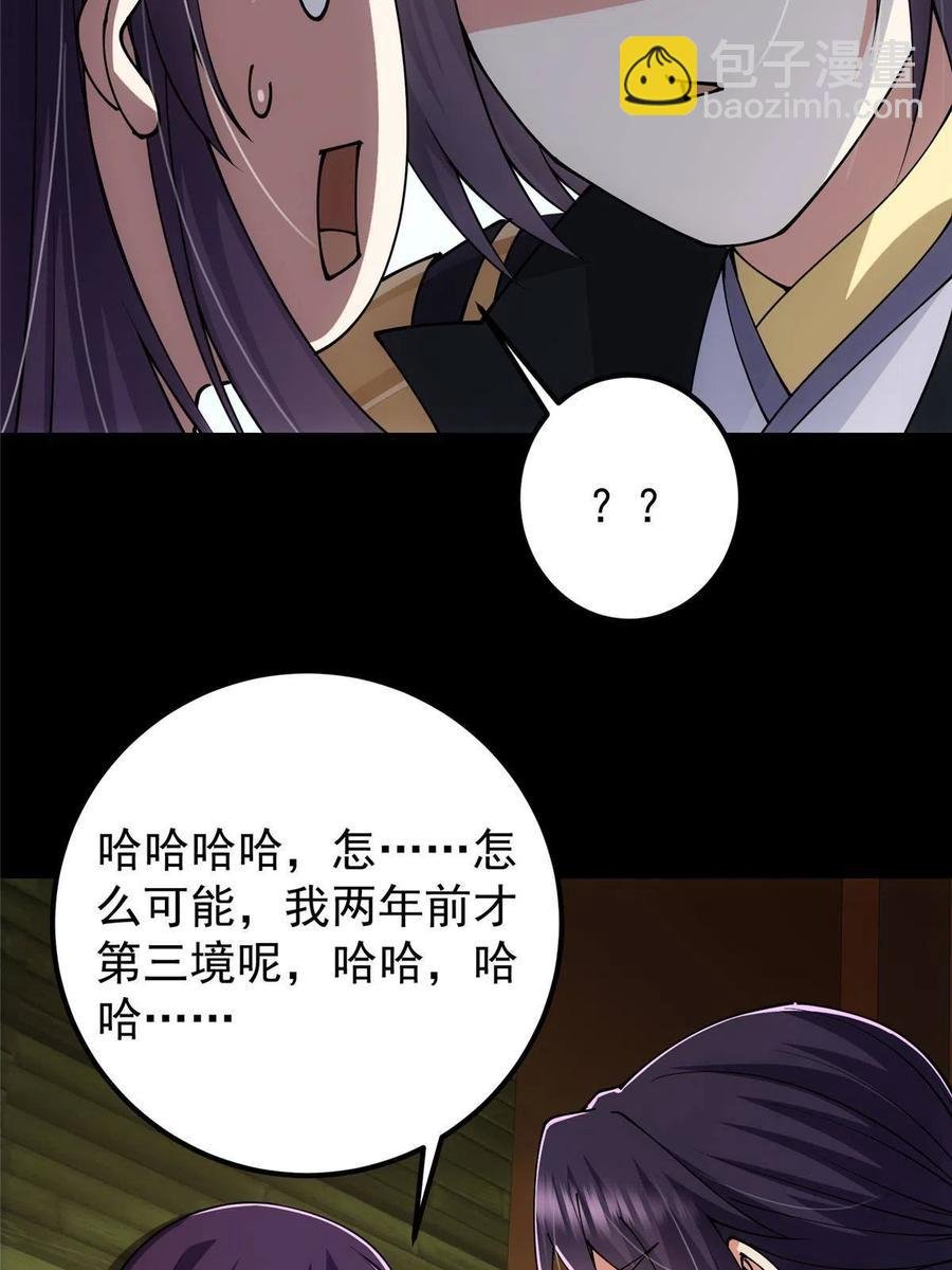 089 哥哥，你要做什么？！