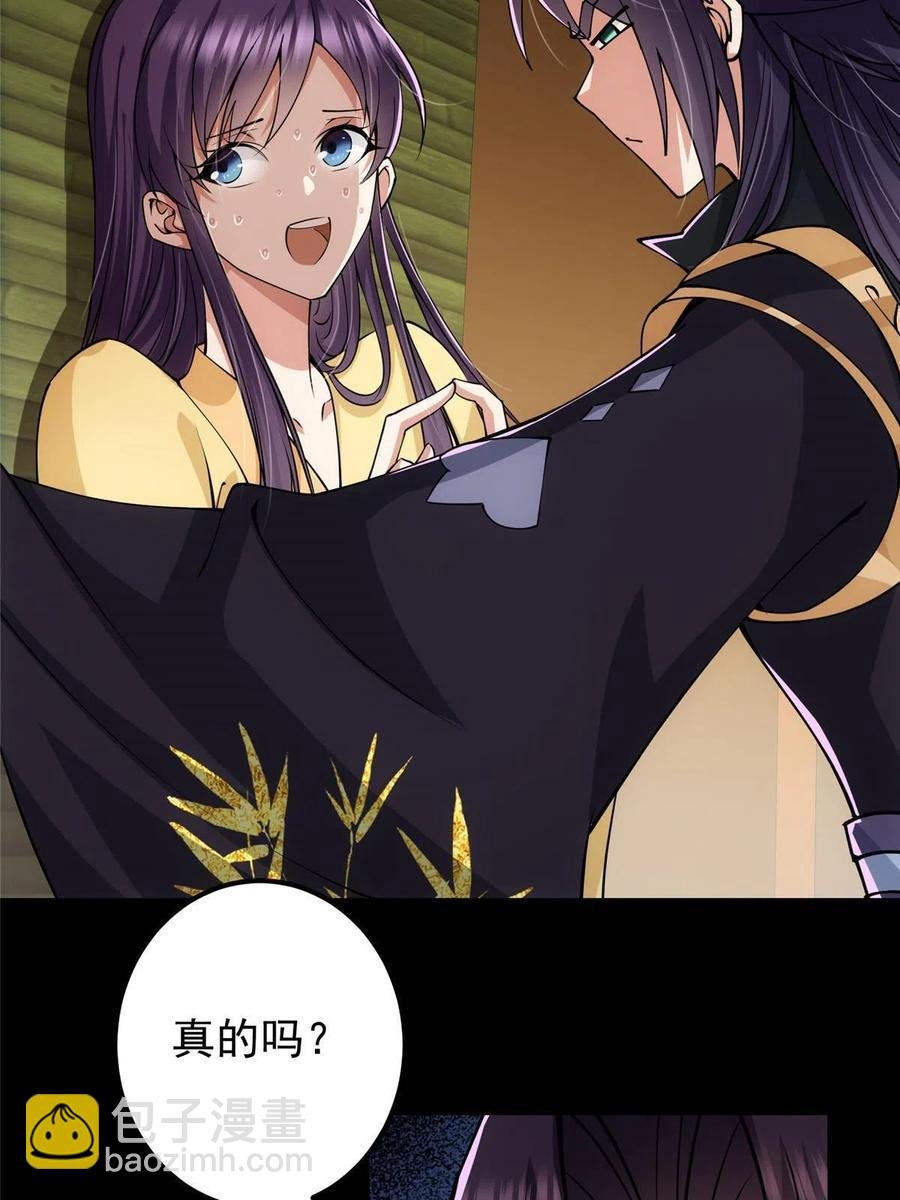 089 哥哥，你要做什么？！