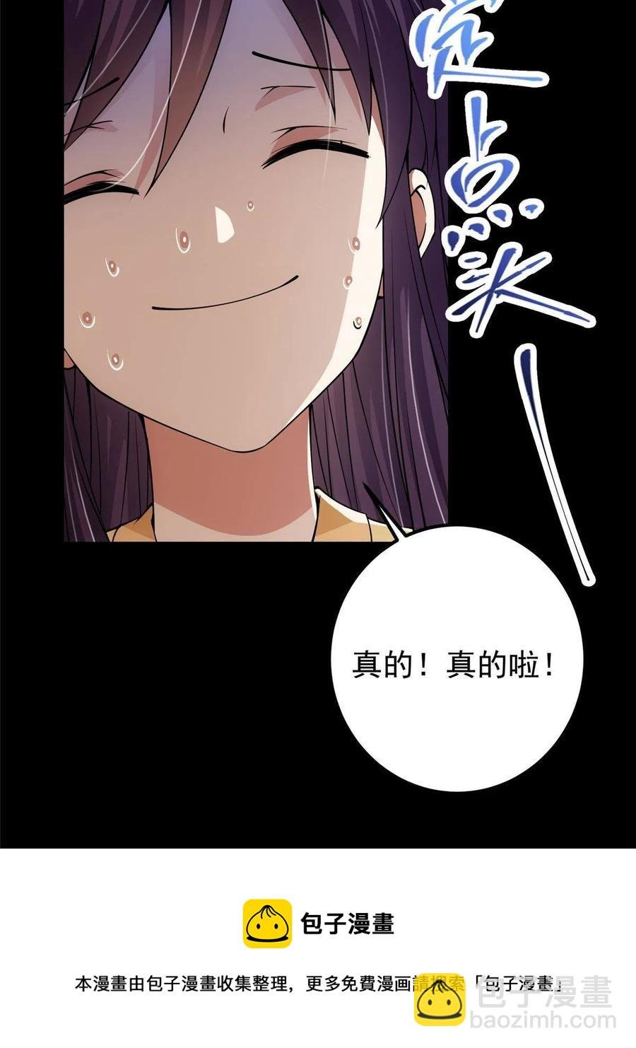 089 哥哥，你要做什么？！