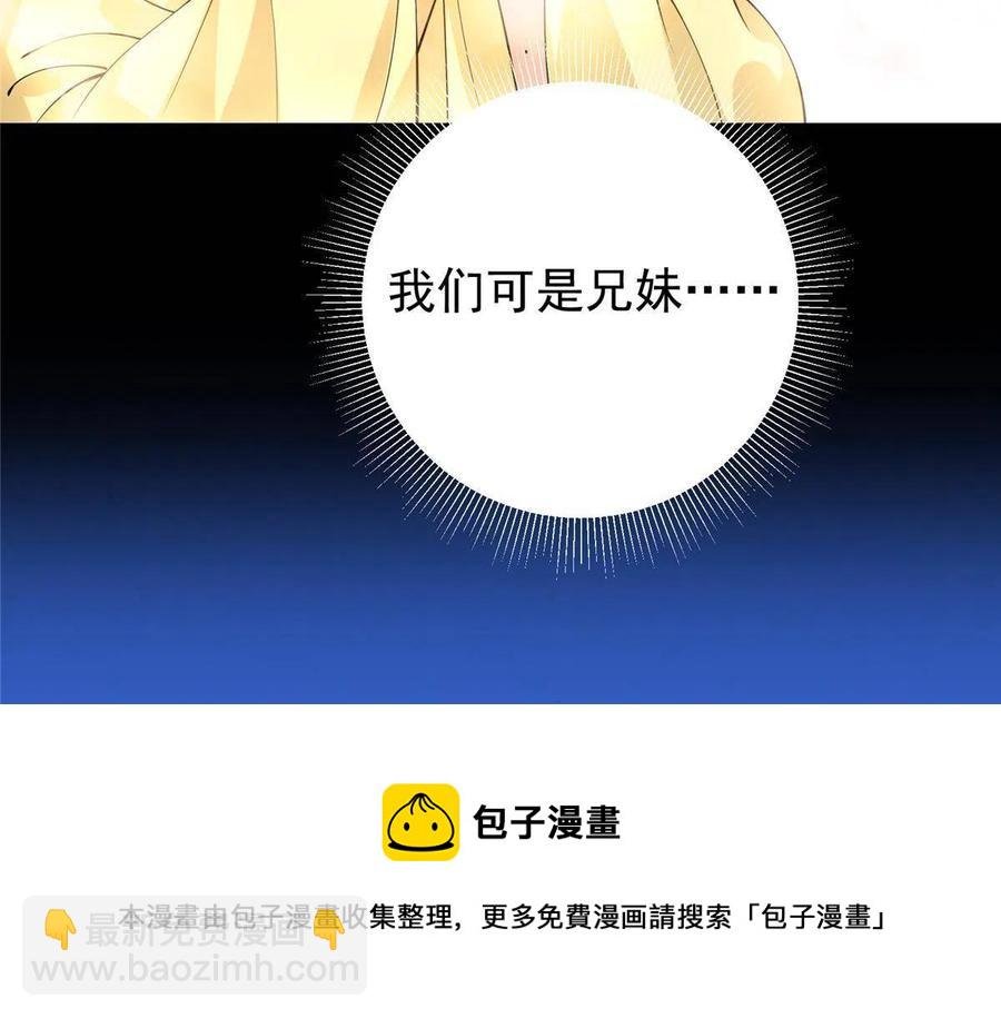 089 哥哥，你要做什么？！