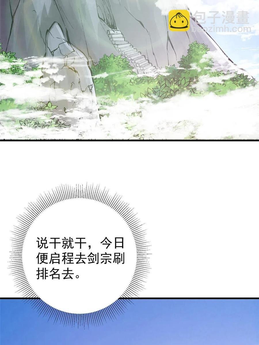 089 哥哥，你要做什么？！