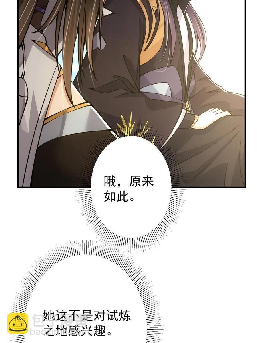 089 哥哥，你要做什么？！
