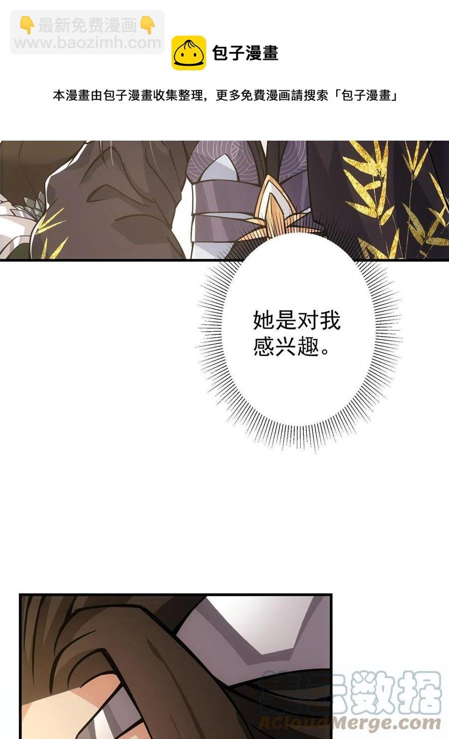 089 哥哥，你要做什么？！
