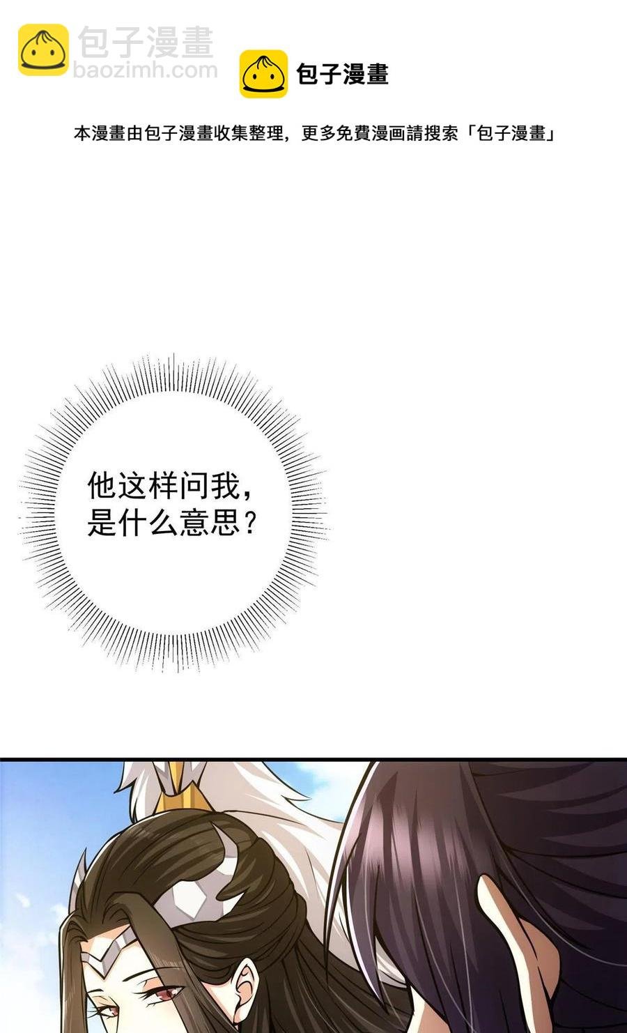 090 剑气试炼