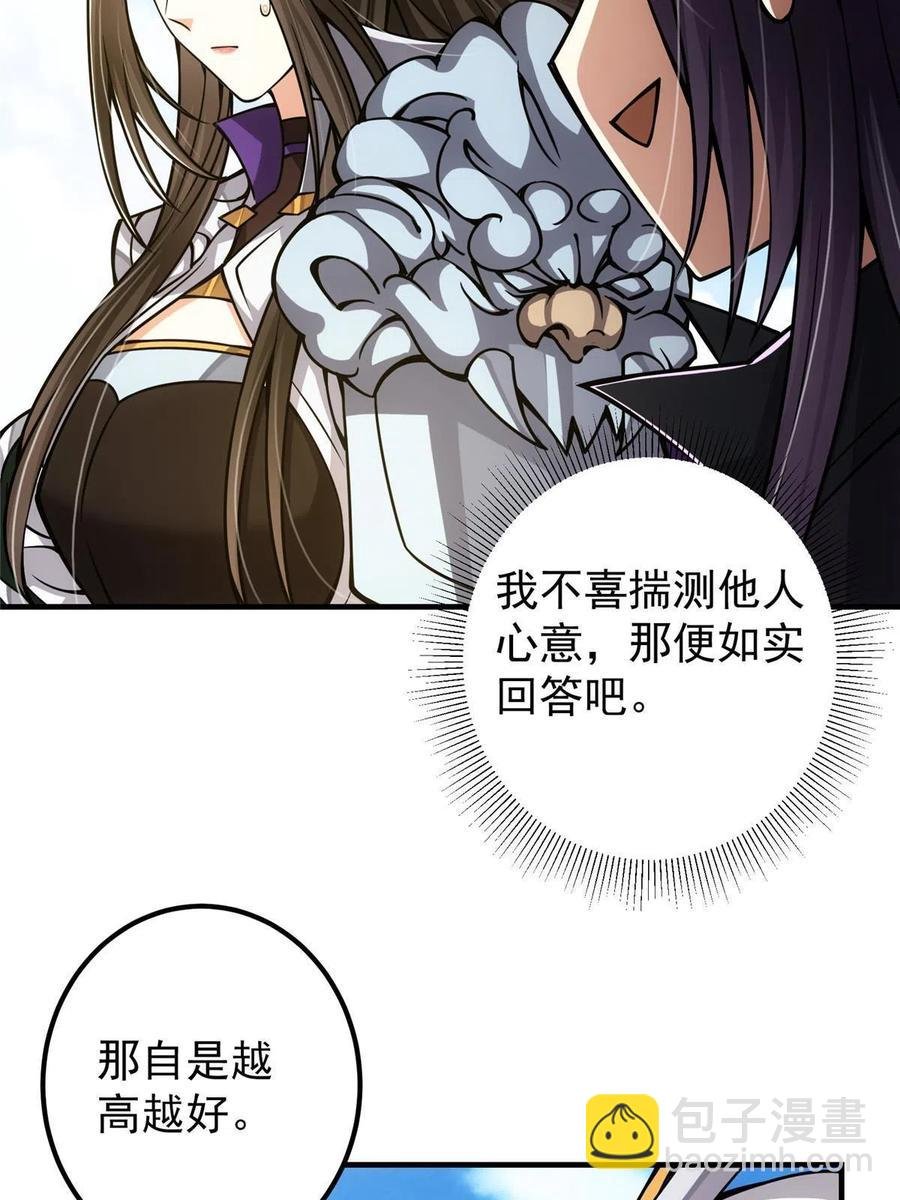 090 剑气试炼