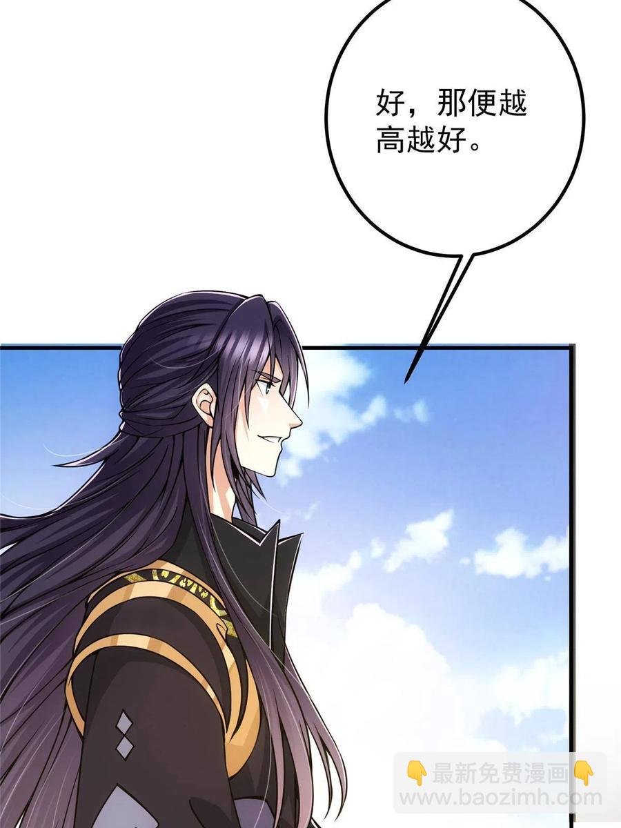 090 剑气试炼