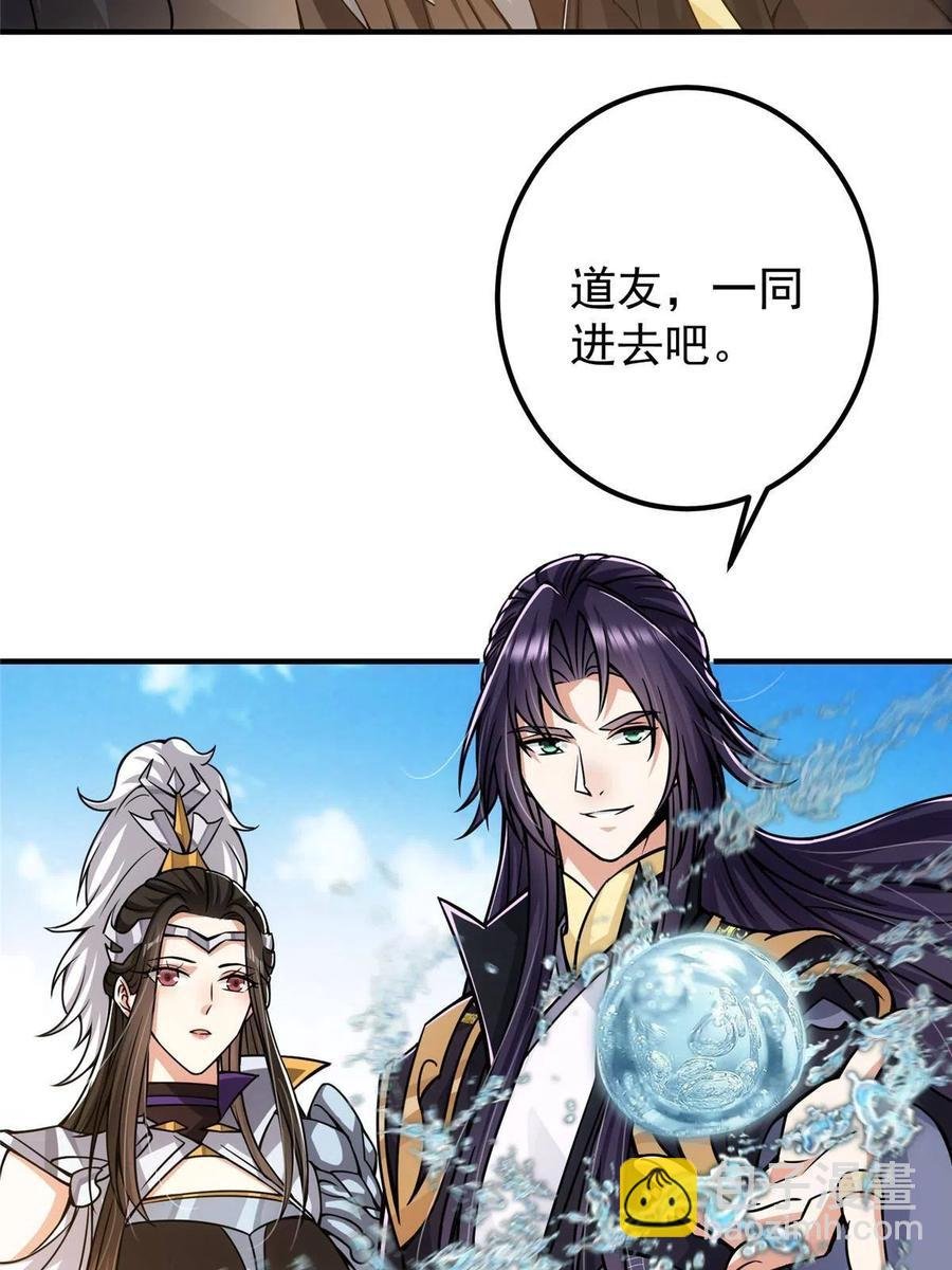 090 剑气试炼