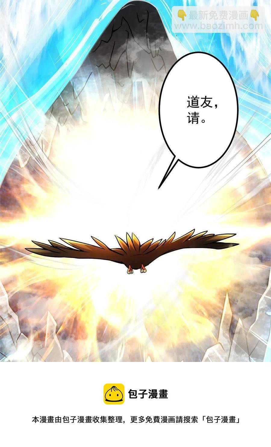 090 剑气试炼