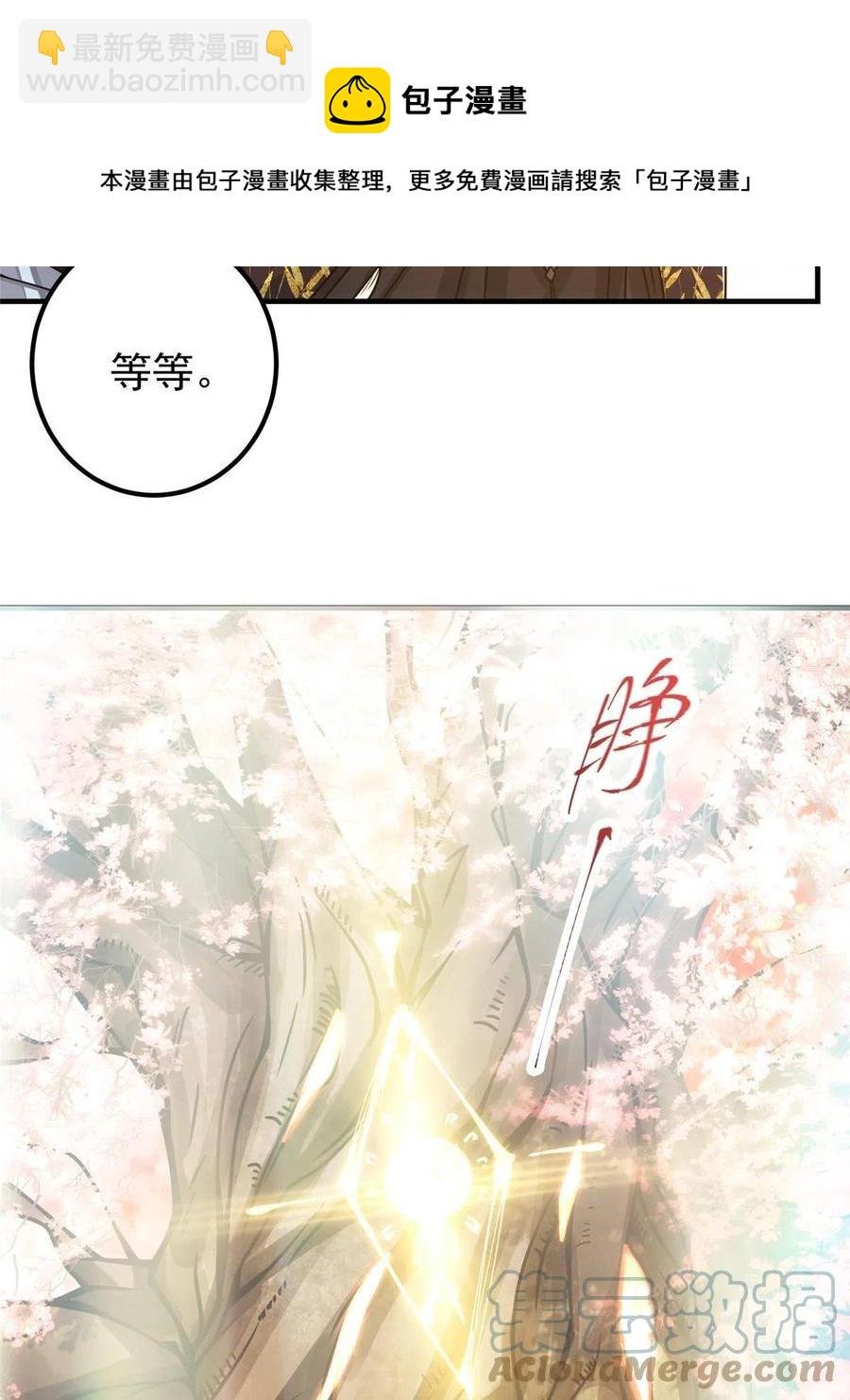 090 剑气试炼