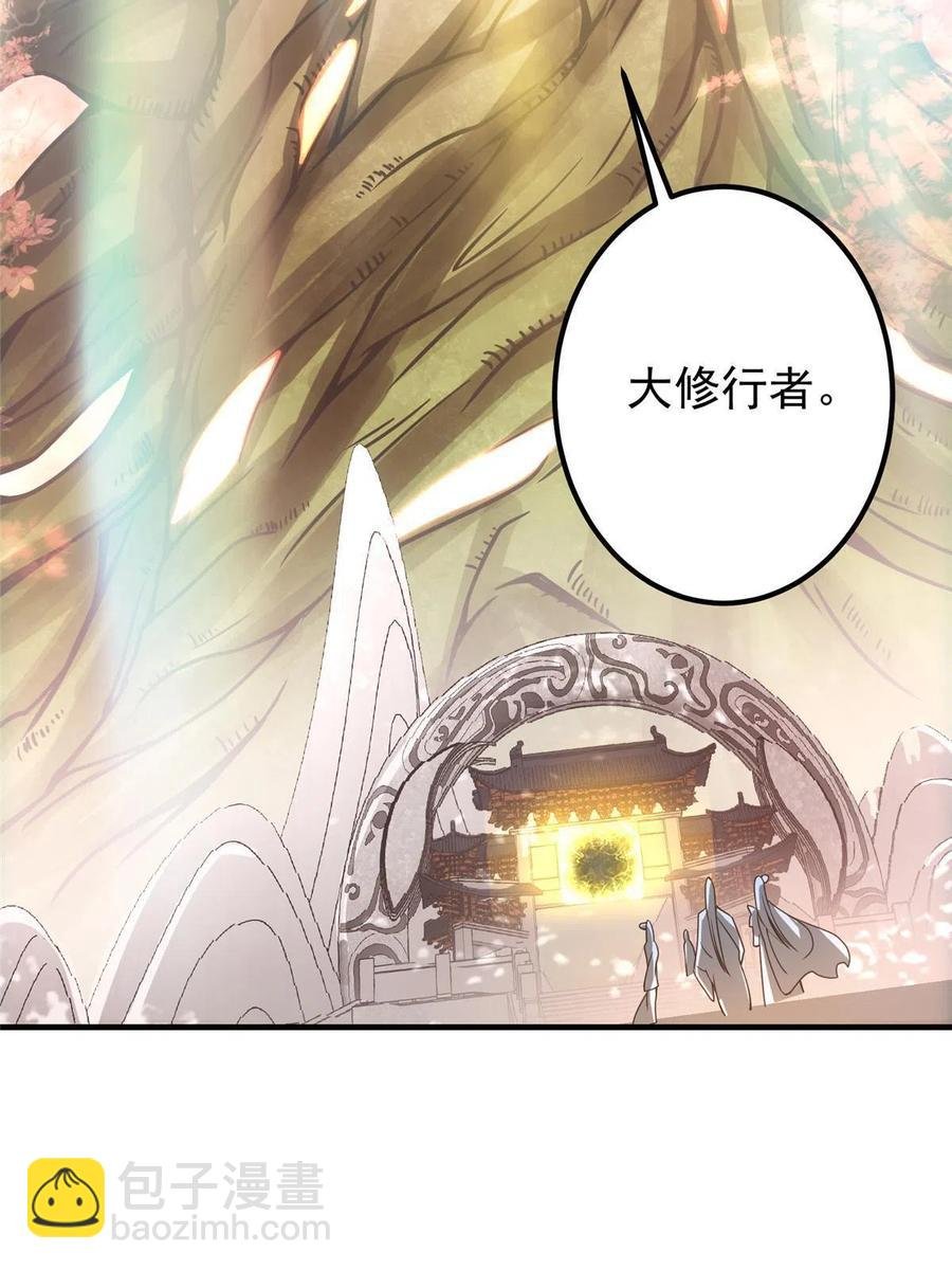 090 剑气试炼