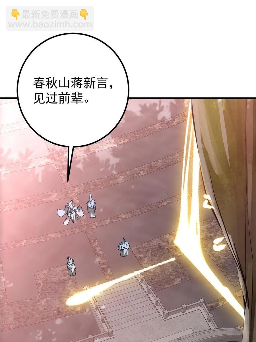 090 剑气试炼