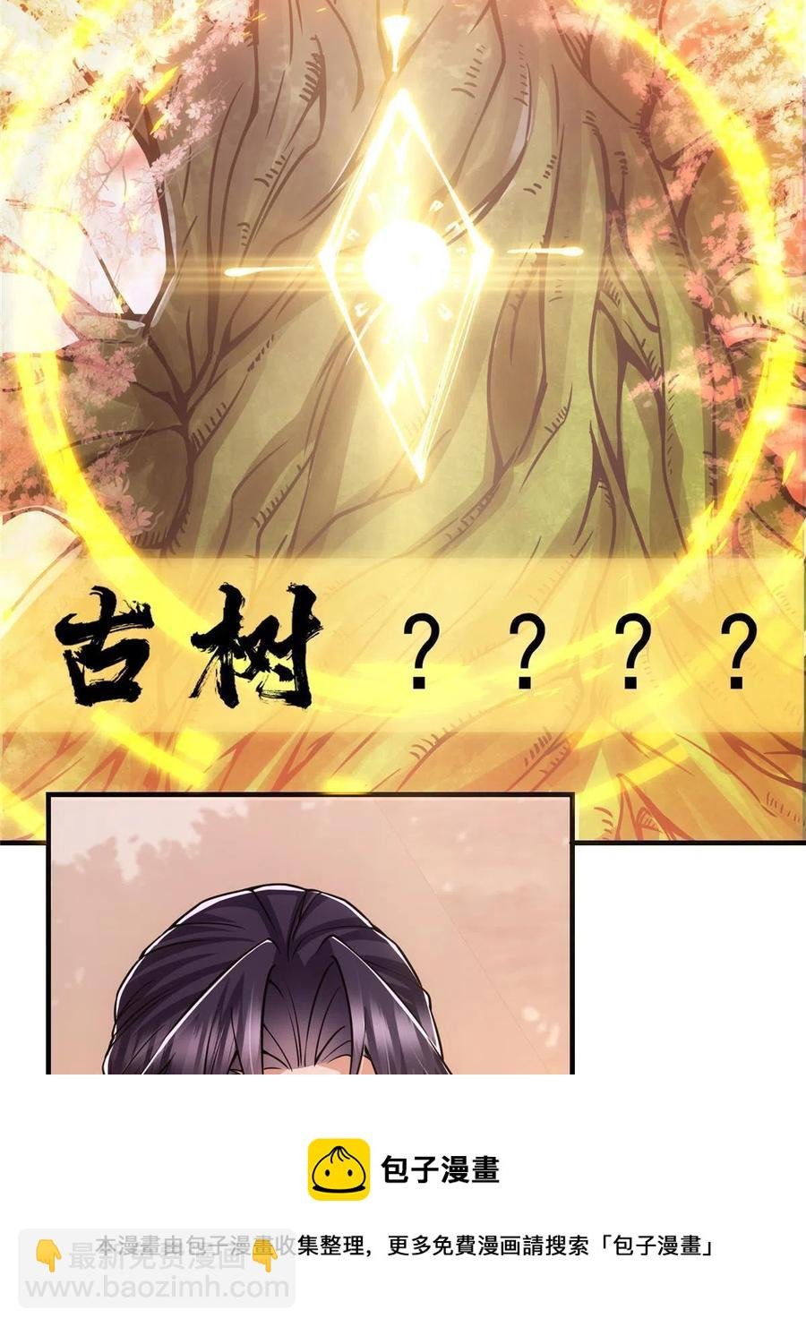 090 剑气试炼