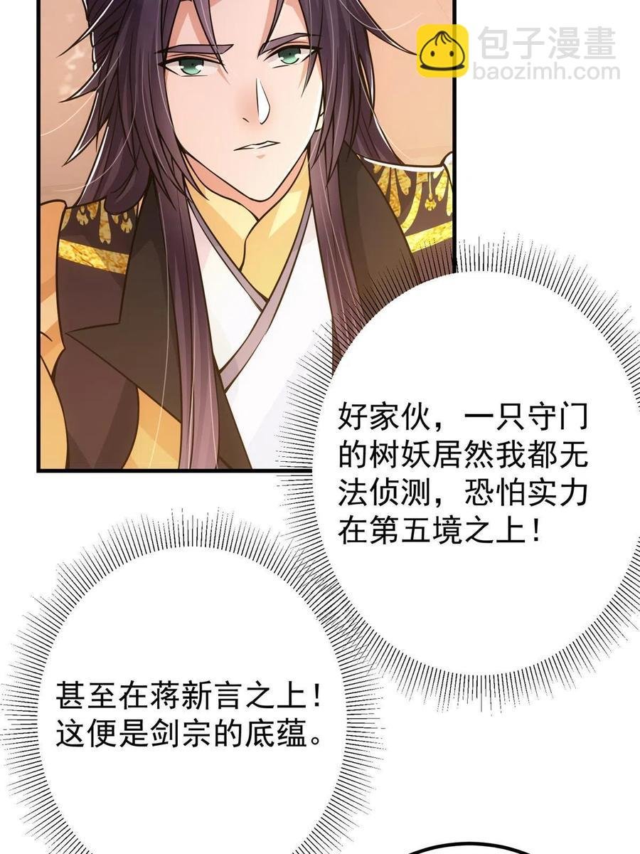 090 剑气试炼