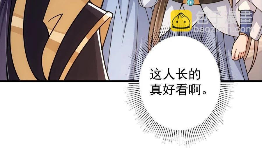 090 剑气试炼