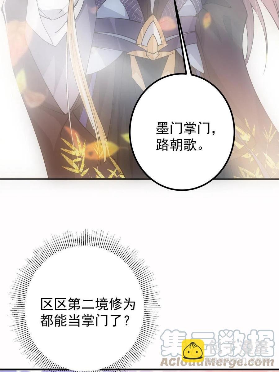 090 剑气试炼
