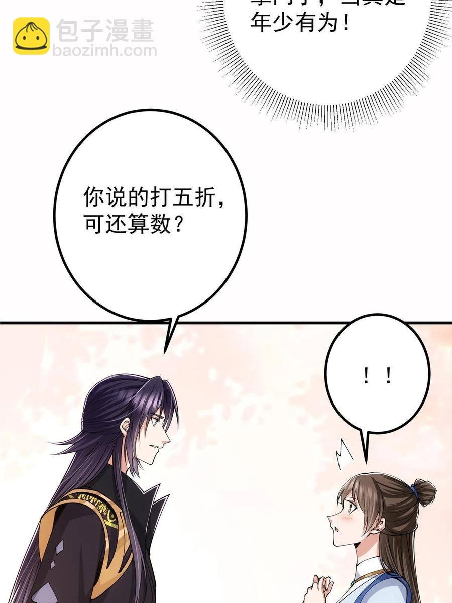 090 剑气试炼