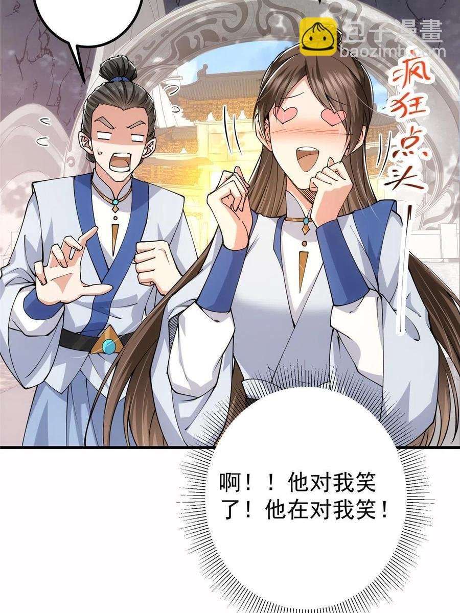 090 剑气试炼