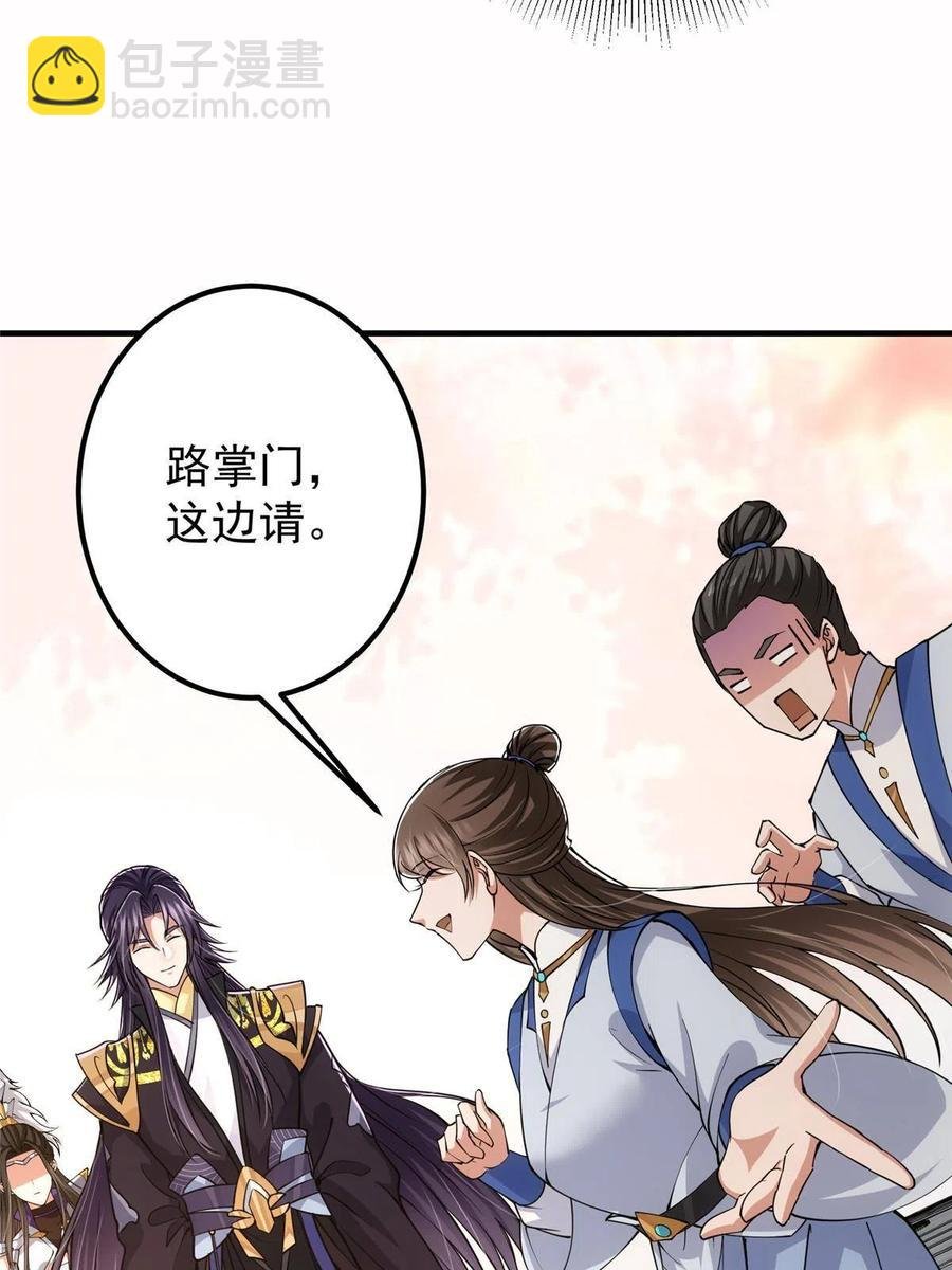 090 剑气试炼