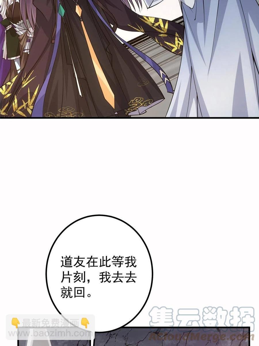 090 剑气试炼