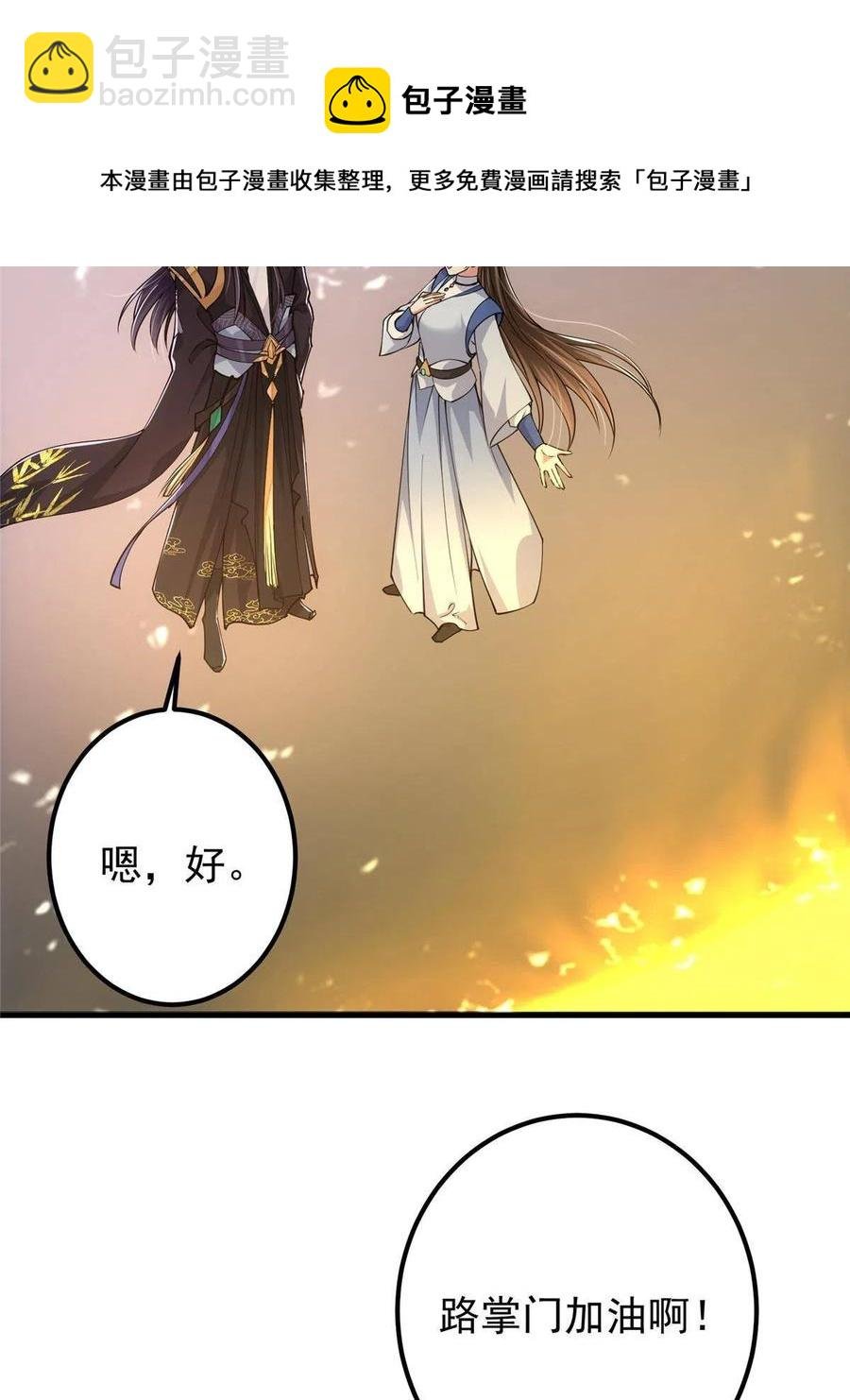 090 剑气试炼