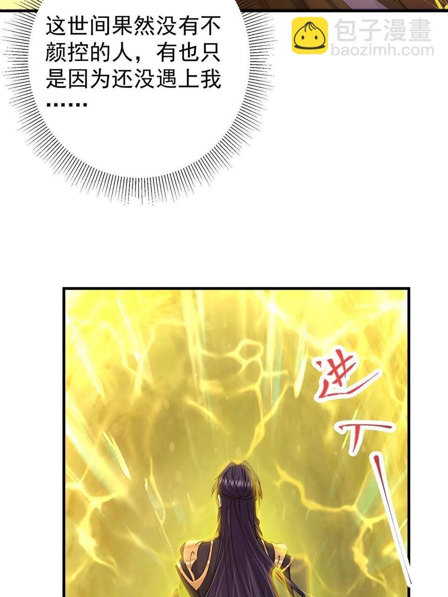090 剑气试炼