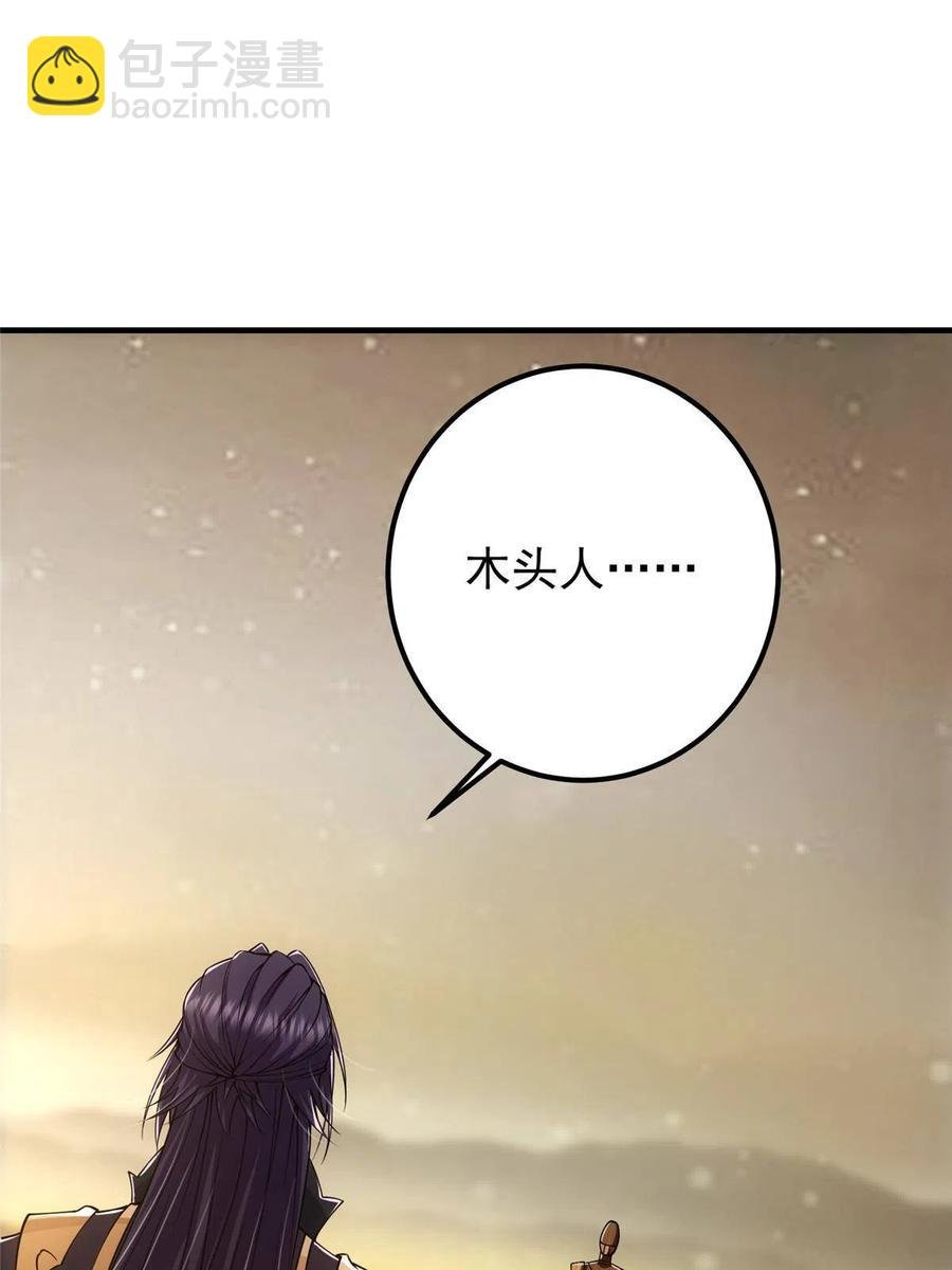090 剑气试炼