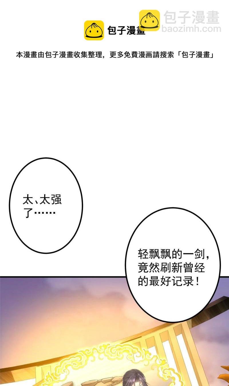 091 我平A带暴击