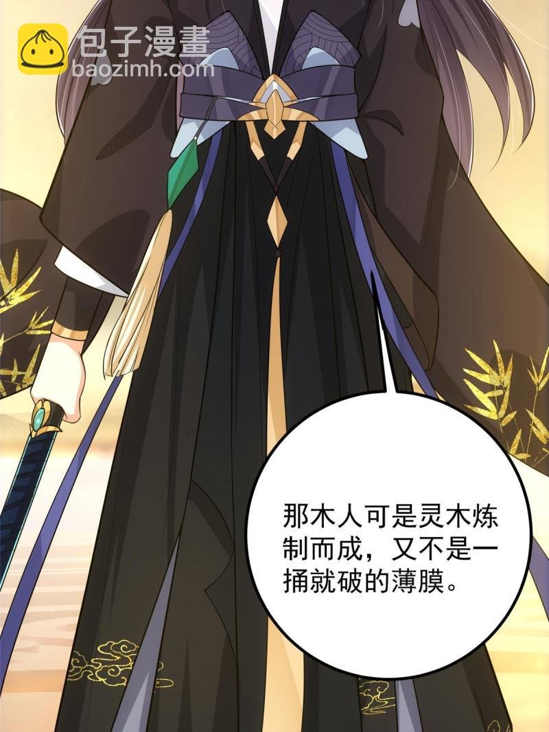091 我平A带暴击