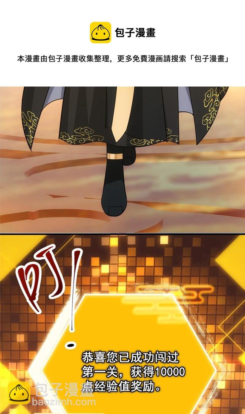 091 我平A带暴击