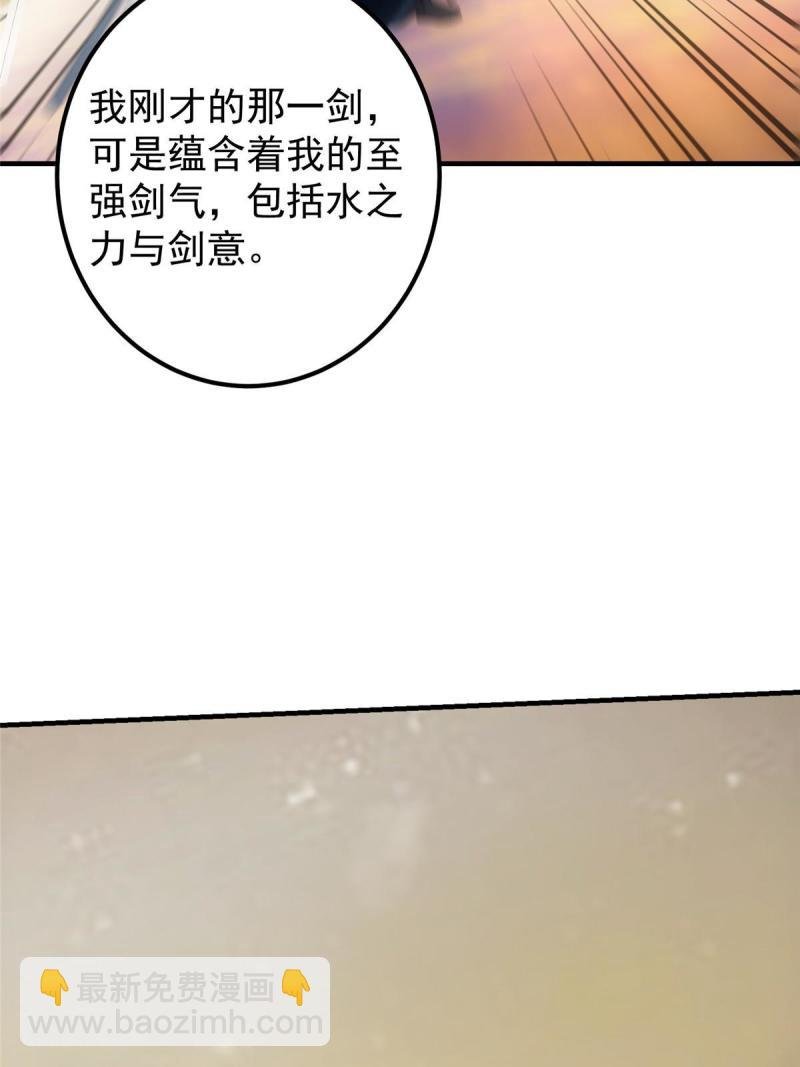 091 我平A带暴击