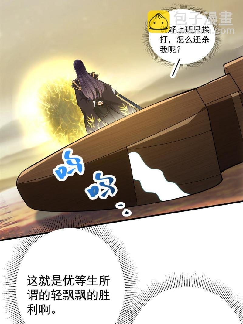 091 我平A带暴击