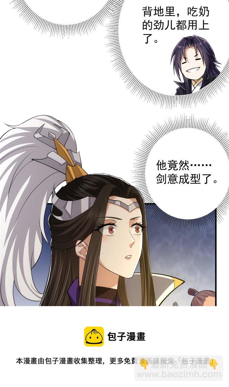 091 我平A带暴击