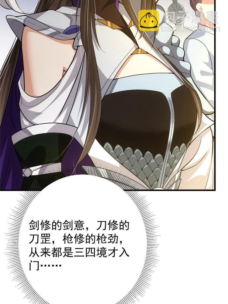 091 我平A带暴击