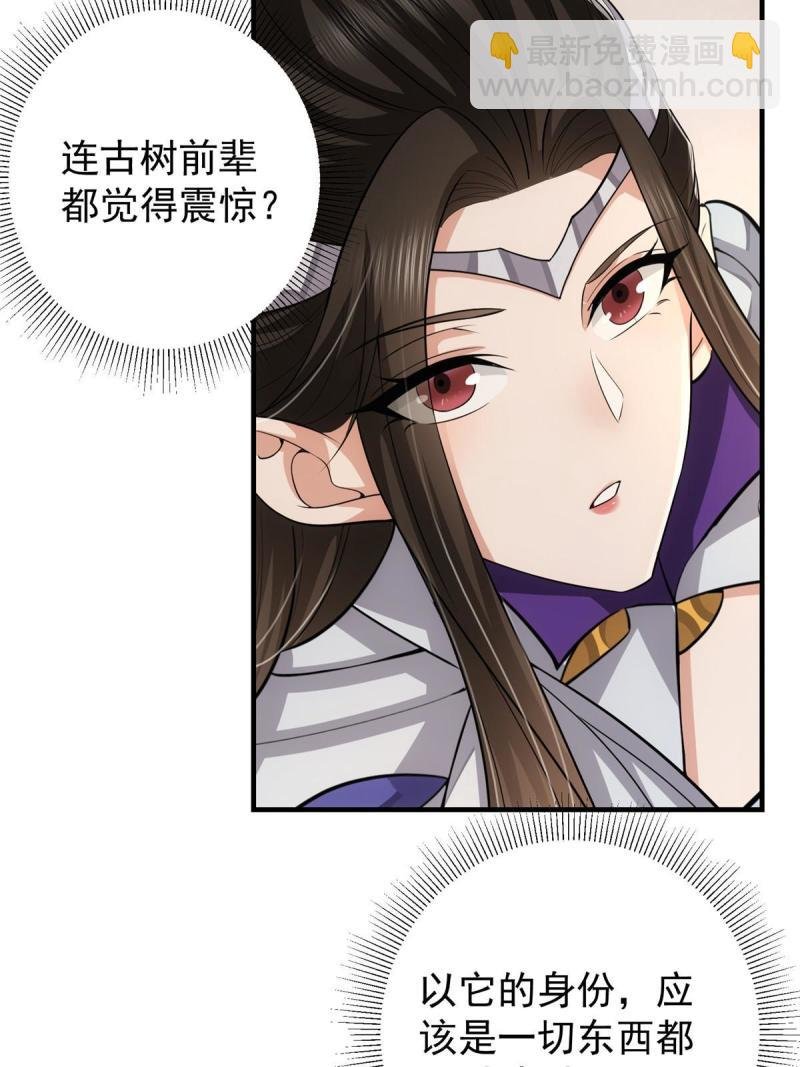 091 我平A带暴击