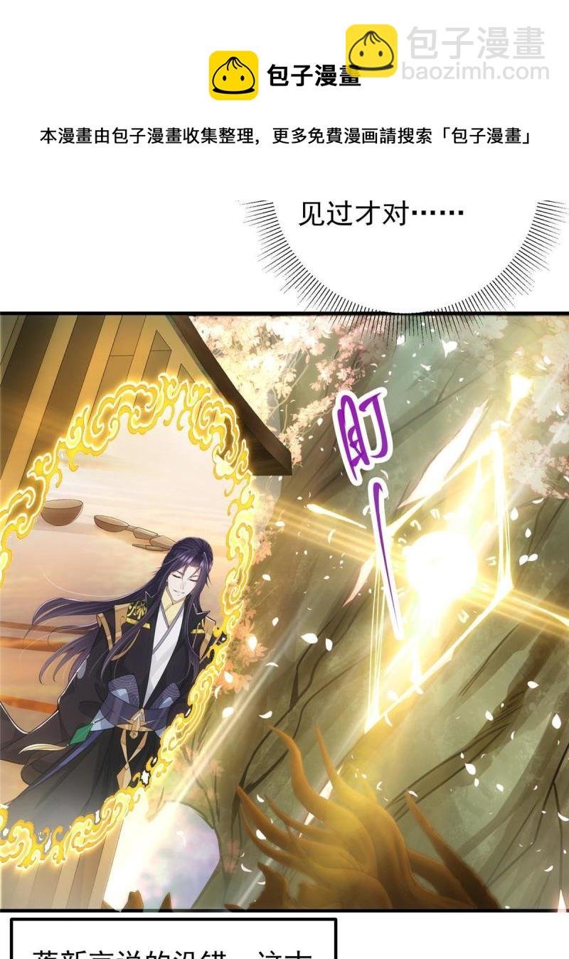 091 我平A带暴击